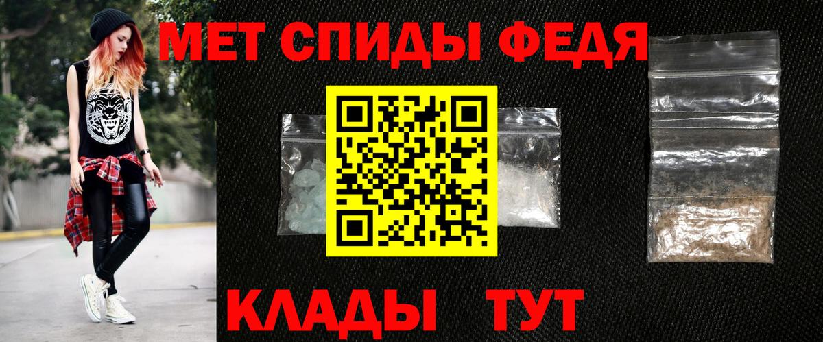 Amphetamine  АМФ  Барнаул  Вход с VPN  АМФЕТАМИН VHQ 