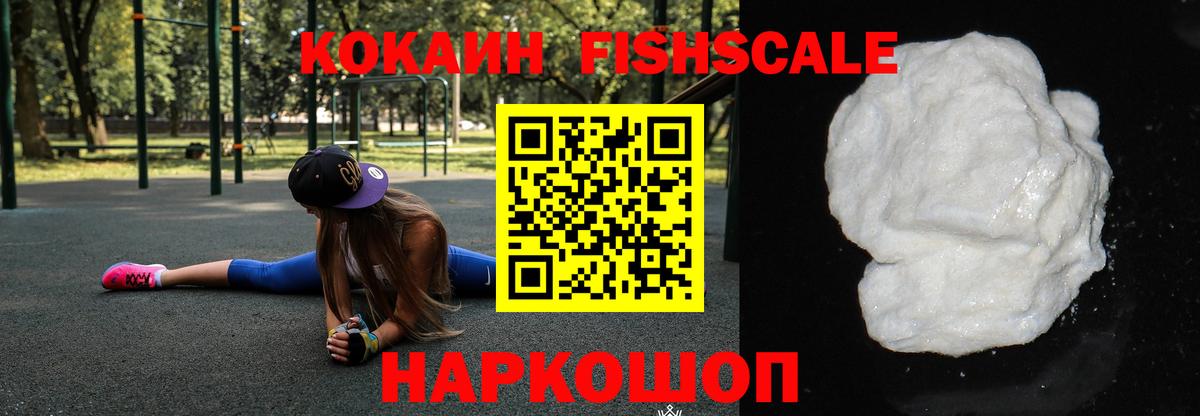 Кокаин Эквадор Барнаул