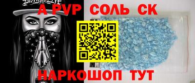 метамфетамин Аргун