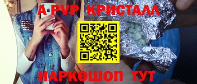 гидропоника Апрелевка