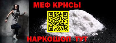 метамфетамин Аргун