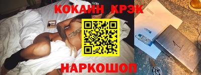 кокаин колумбия Апшеронск