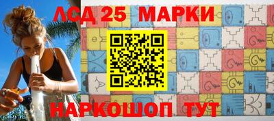 кокаин колумбия Апшеронск