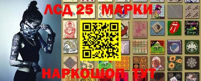 метамфетамин Аргун