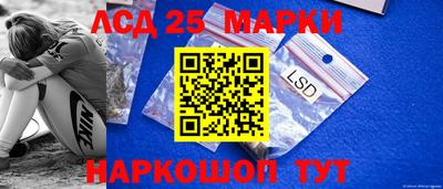 метамфетамин Аргун