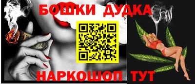 метамфетамин Аргун