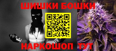 метамфетамин Аргун
