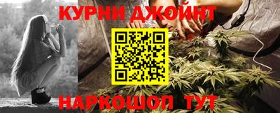 метамфетамин Аргун