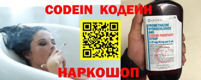 метамфетамин Аргун