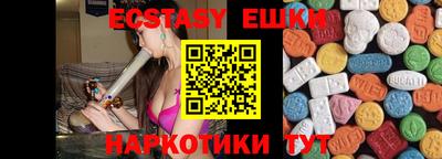 метамфетамин Аргун