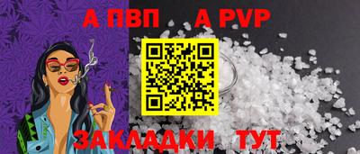 метамфетамин Аргун