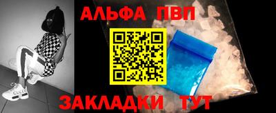 метамфетамин Аргун