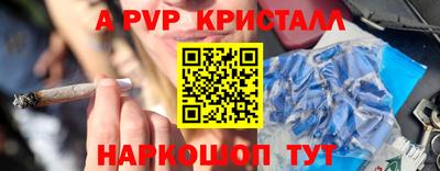кокаин колумбия Апшеронск