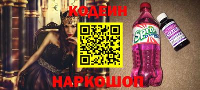 метамфетамин Аргун