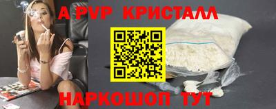 метамфетамин Аргун