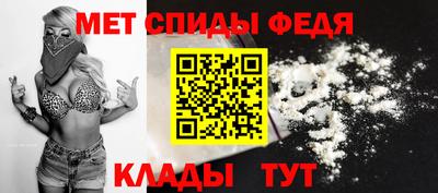 метамфетамин Аргун