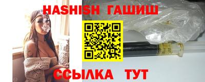 метамфетамин Аргун