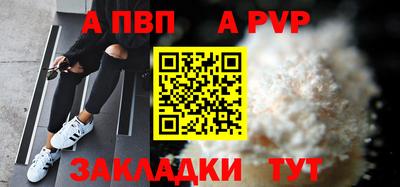 кокаин колумбия Апшеронск