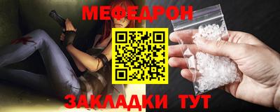 метамфетамин Аргун