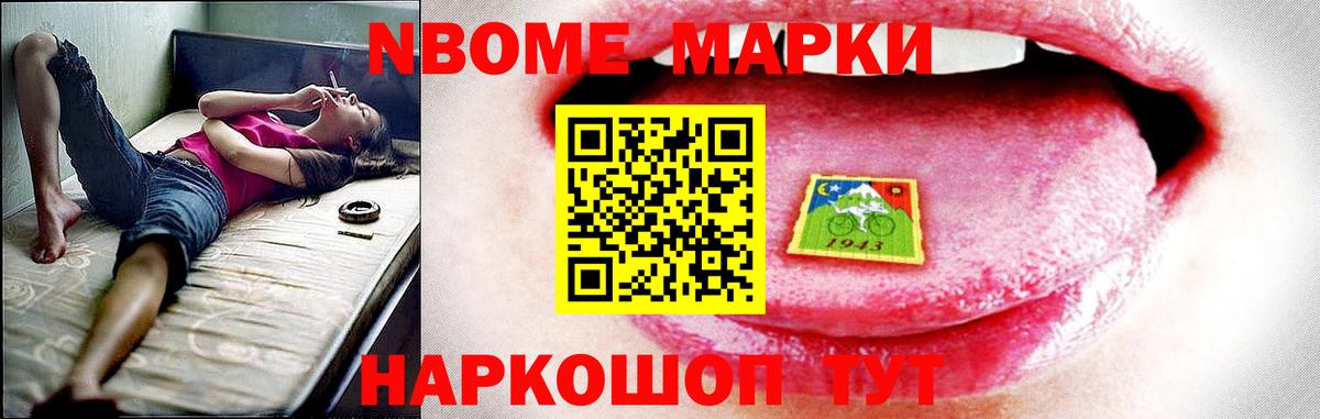 LSD-25 экстази кислота Барнаул