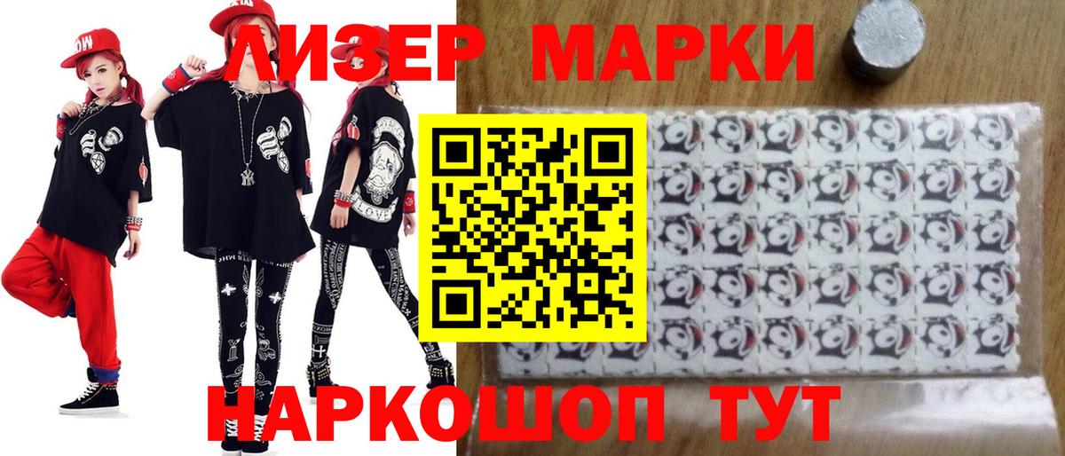 Alpha PVP Барнаул