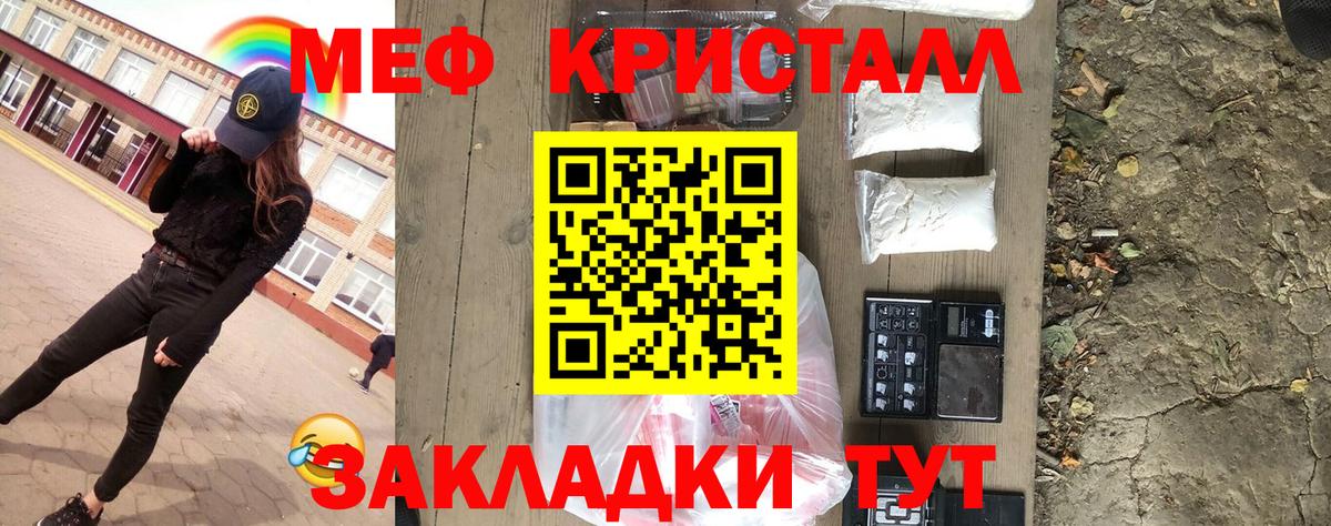 МАРИХУАНА  Конопля  COCAIN  МЕФ кристаллы  МДМА  НБОМе  Вход с VPN  ГАШИШ  Барнаул  Героин 