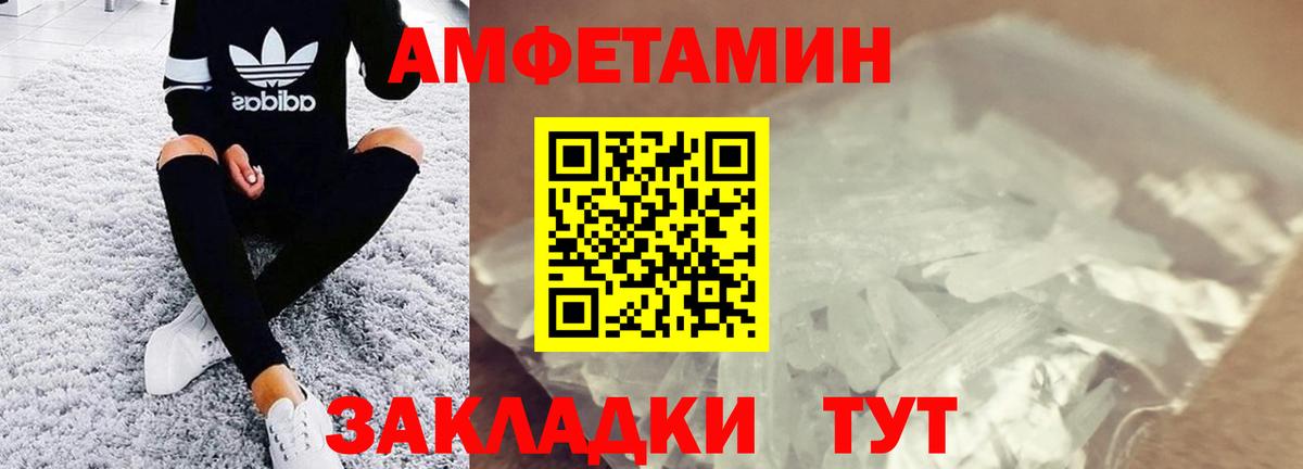 Барнаул  Метамфетамин Декстрометамфетамин 99.9%  Метамфетамин Декстрометамфетамин 99.9%  Метамфетамин  Вход с VPN 