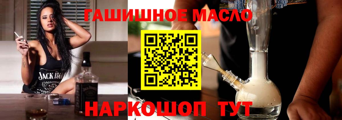 ТГК вейп  Вход с VPN  Барнаул 