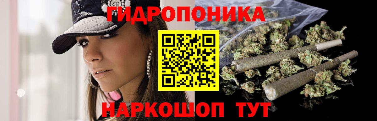 Барнаул  Канабис VHQ  Канабис план  Каннабис THC 21%  Вход с VPN 